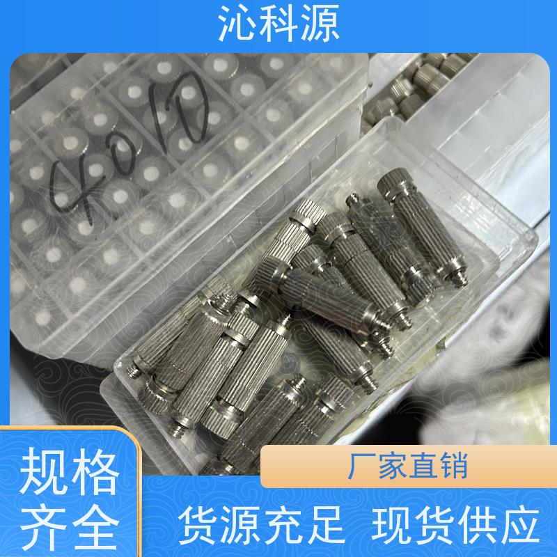 电动喷雾器 迷雾机 压力大雾化效果好 养殖专用