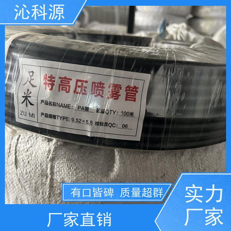 电动喷雾器 乘坐风送式喷药机 自走式高压消毒机 养殖专用