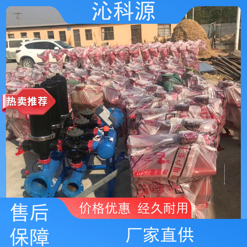 全自动返冲洗叠片过滤器滴灌设备施肥机沁科源耐腐蚀