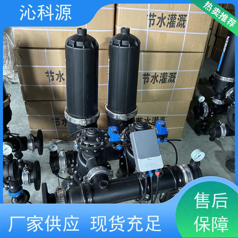 全自动砂石过滤器灌溉设备农业水肥一体机沁科源安装简便抗老化