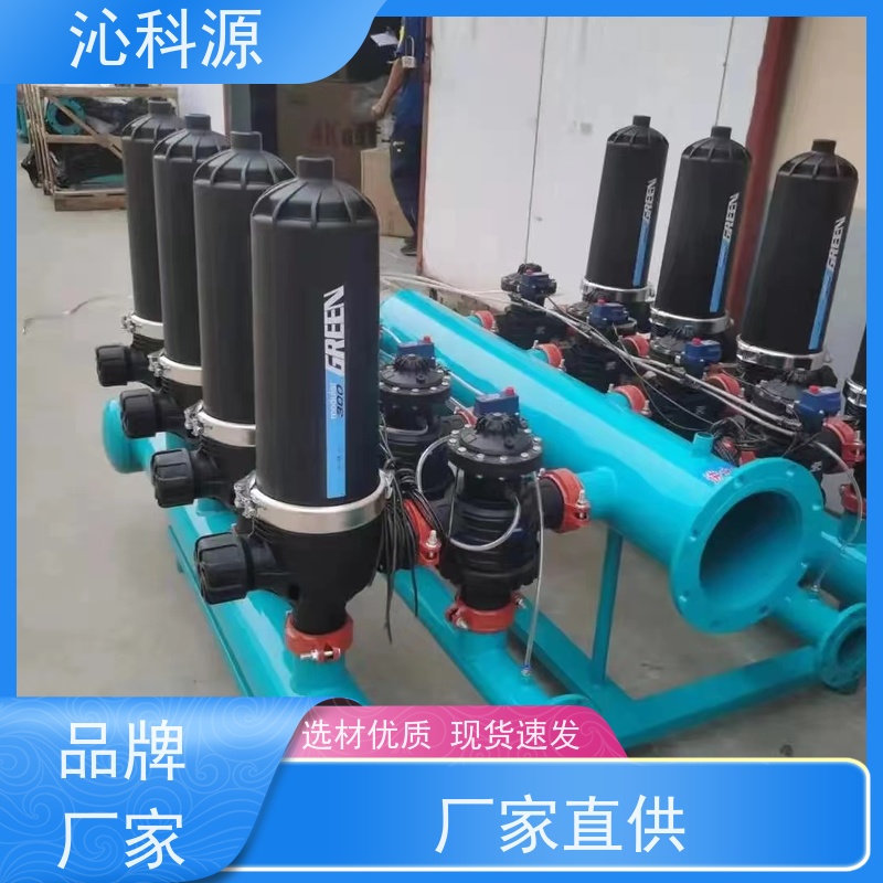 介质过滤器家庭园艺节水灌溉设备沁科源耐腐蚀