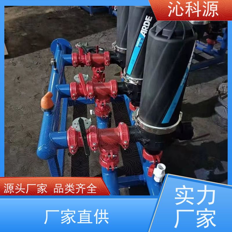 介质过滤器沁科源耐腐蚀灌溉设备农业水肥一体机