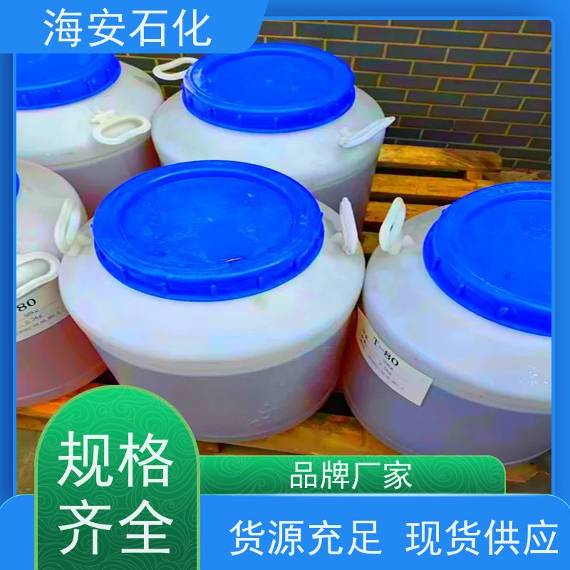 海石花 硬脂酸聚氧乙烯醚SG-12 300多个品种 用于混凝土等行业