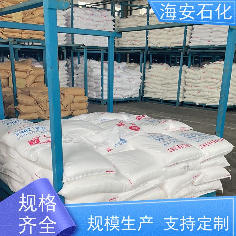 海 安石化 异构醇醚E-1000系列 E-1004 E-1009 源头厂家