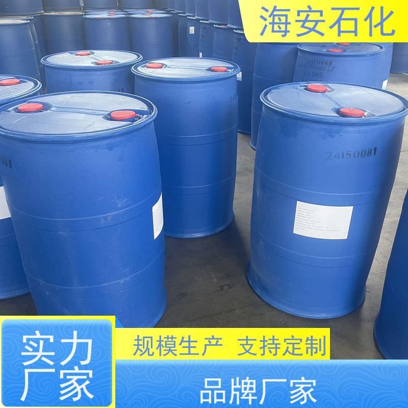 乳化剂OP-20辛基酚聚氧乙烯醚含量99增溶剂防腐剂