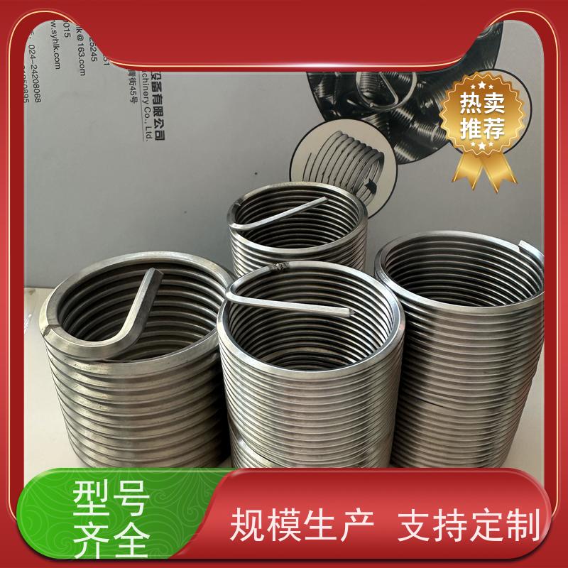 海利克工業 性能稳定 规格型号. JBT7604.1技术标准粗牙细牙钢丝螺