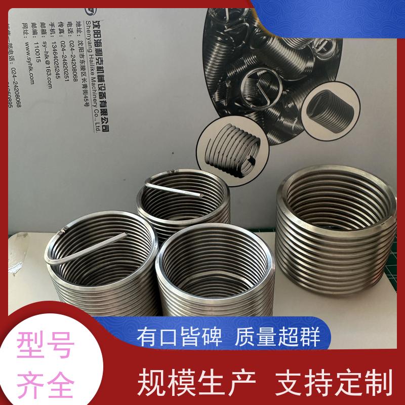 海利克工業 内螺纹修护 高强度 GBT24425.4锁紧型盲孔钢丝螺套