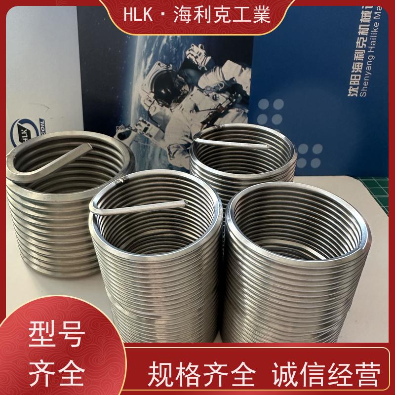海利克 钢丝螺套123 按需定制耐磨损 耐腐蚀韧性强不易生锈