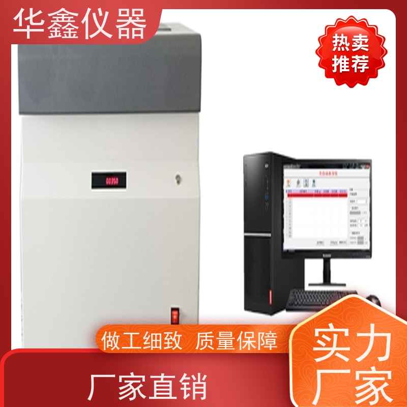 华鑫 煤质检测仪器 粘结指数自动搅拌仪 烟煤焦炭生物质固废 化验设备