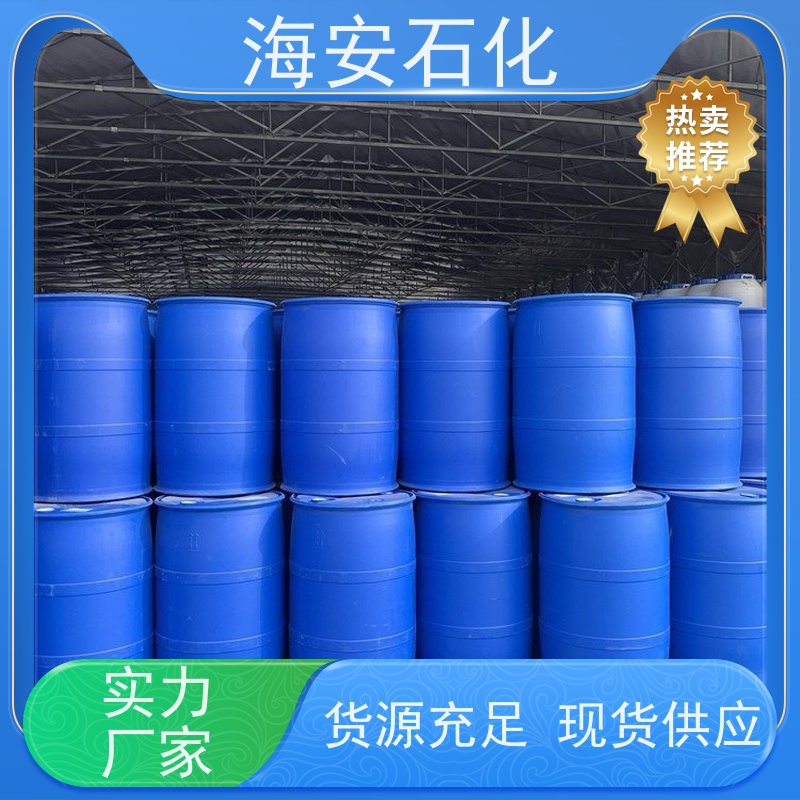 海石花 异构醇醚E-1000系列 E-1004 E-1008 库存充足
