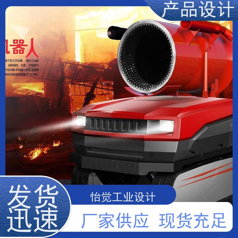 怡觉创新性工业产品设计防止结构失效或损坏适用于新能源