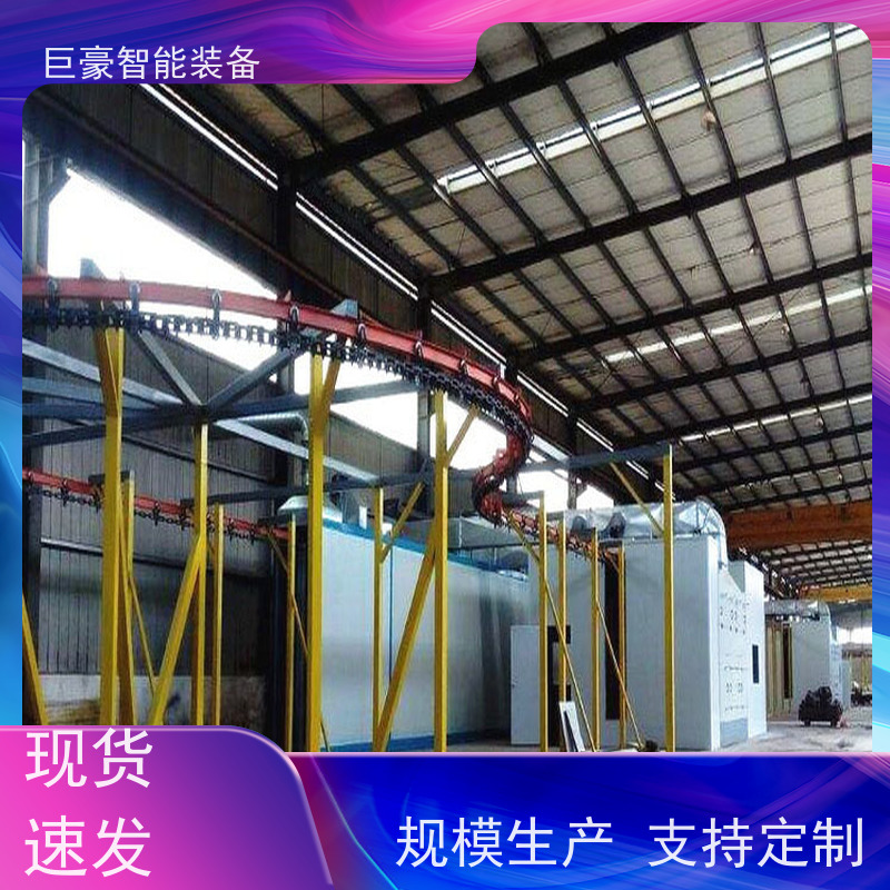 巨豪智能装备 金马喷枪 快速换色粉房喷涂 运行速度0.5-12M 运行稳定