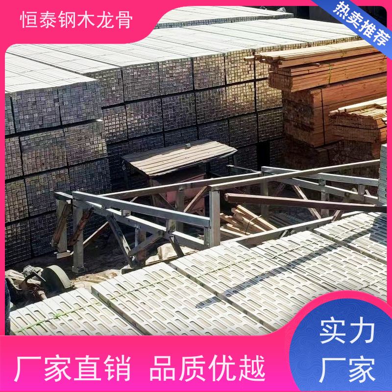 恒泰建材 180天起租 钢包木 使用寿命长 地铁施工
