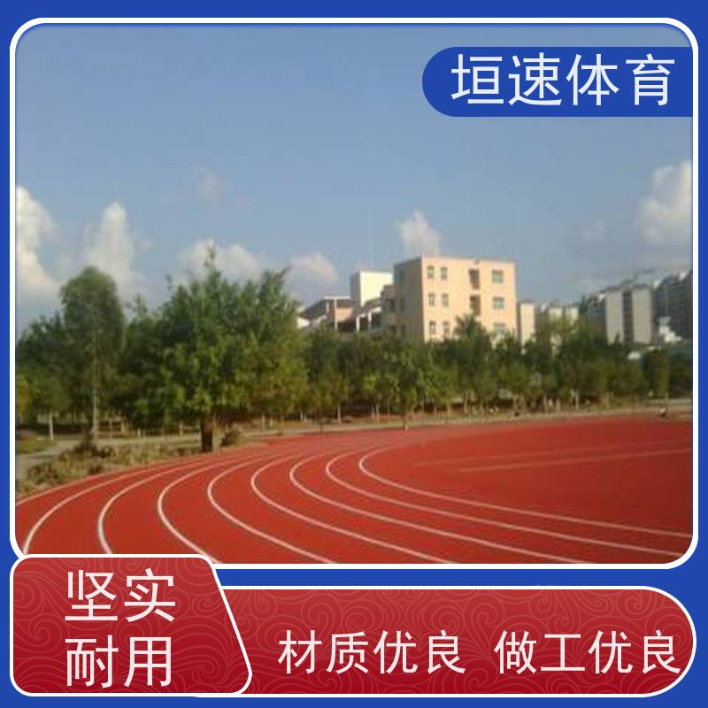 垣速 建标准网球场 网球场专用漆耐候性强 篮球场地面材料品牌