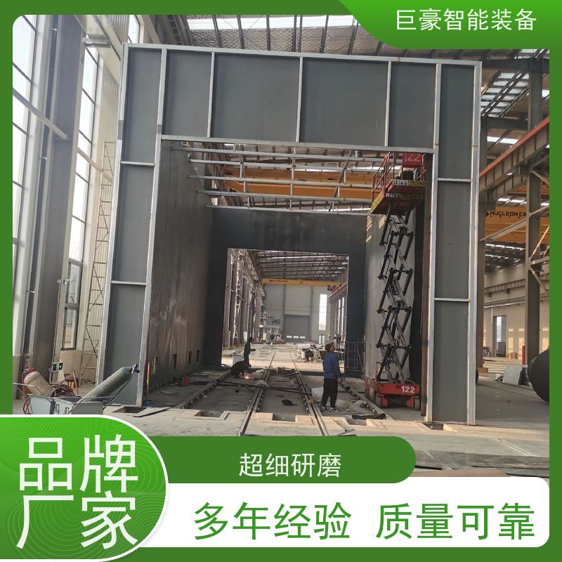 巨豪智能装备 农用机械喷漆 全自动上下料 快带换色