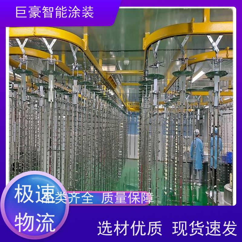巨豪智能涂装 滑撬式输送 五金喷粉 膜厚均匀 性能稳定