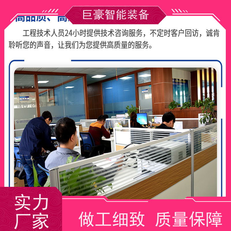巨豪智能装备 金马喷枪 大型工件喷涂 红外线加热 上粉均匀