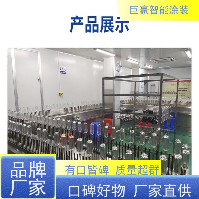 工厂定制 大型喷涂设备 德国进口技术 性能稳定