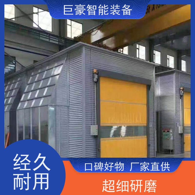 巨豪智能装备 金马喷枪 无人机喷涂 电燃气加热 上粉均匀