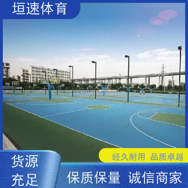 垣速 园区篮球场塑胶材料 网球场旧地面翻新 pu塑胶网球场全天候适用