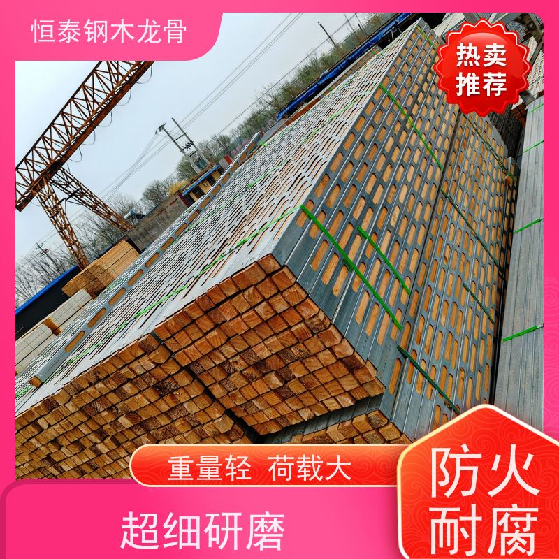 恒泰建材 桥梁模板支撑钢包木 可二次回收 可定制定尺 地下室建筑