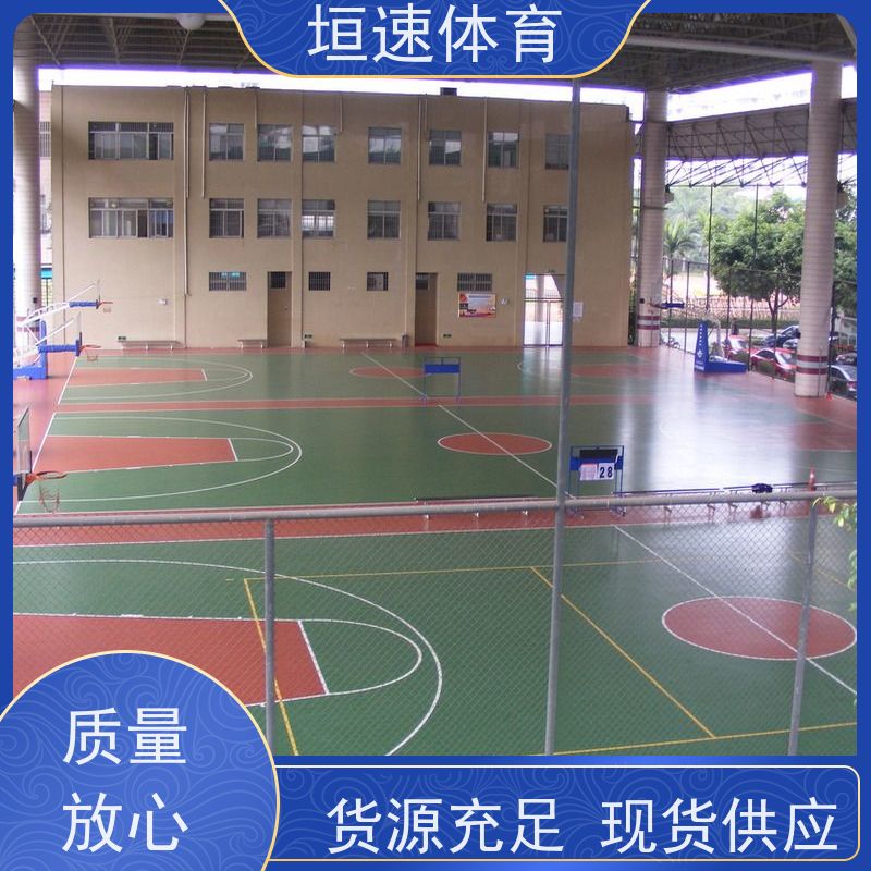 垣速 园区篮球场塑胶材料 网球场地制作 pu塑胶网球场全天候适用