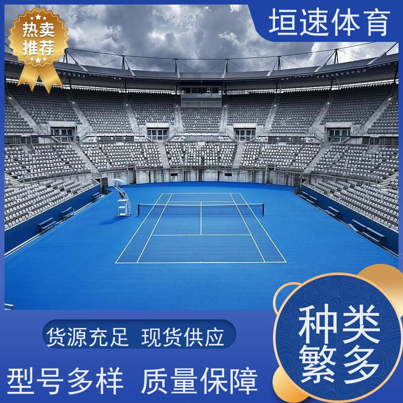 垣速 社区水性硅pu材料 网球场翻新重建 网球场地胶舒适柔软