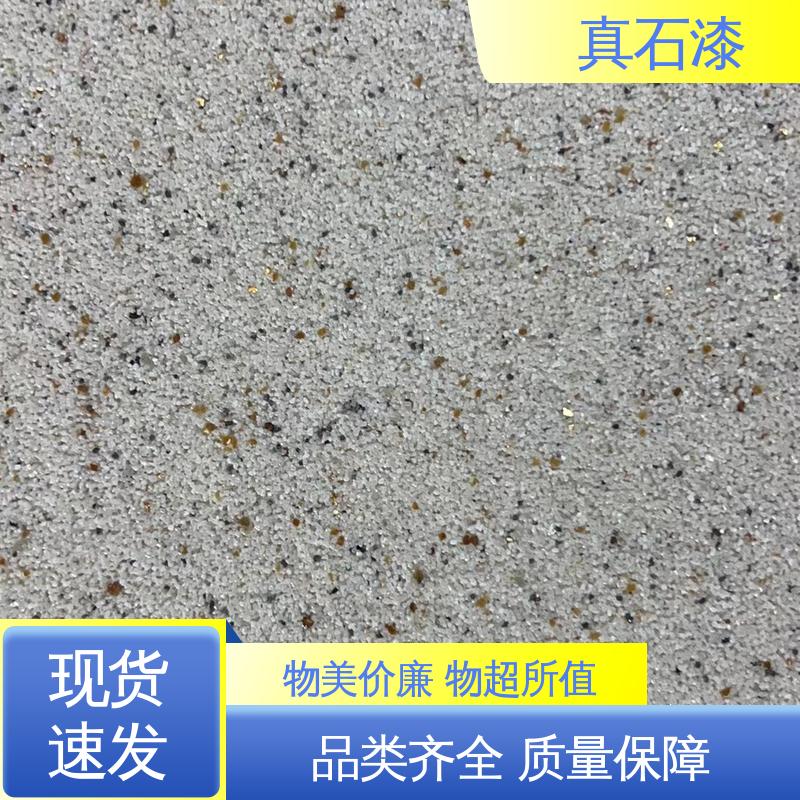 橙色 坚固不褪色 真石漆烧结砂 孔隙率0.01% 用途建筑装饰