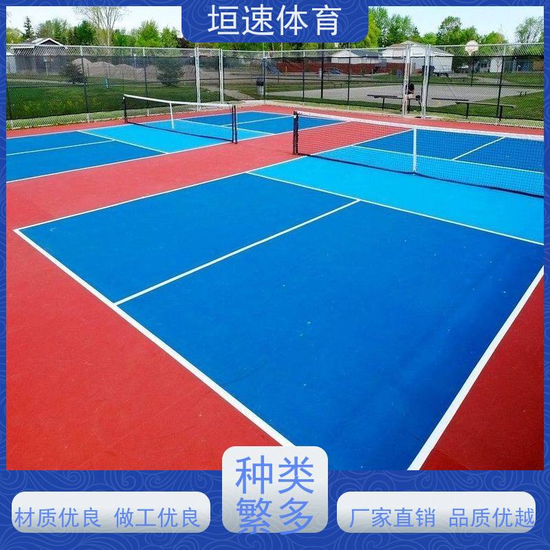 垣速 网球场翻新重建 网球场地胶舒适柔软 室外网球场材料供应