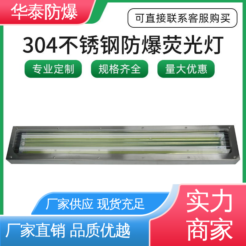  密封性好 CUTR 品种多样 保质保量 泛光灯 华泰防爆