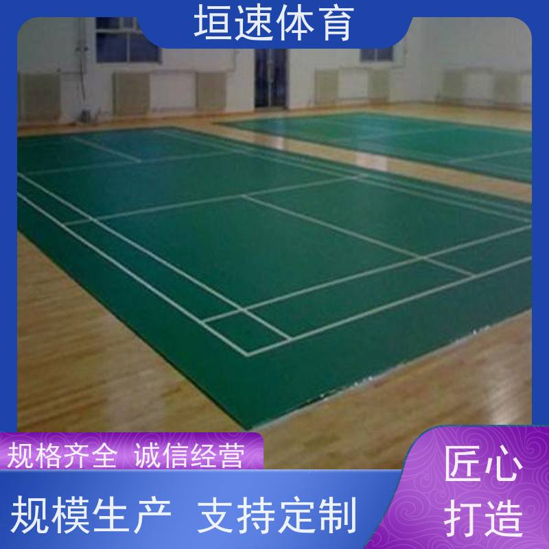 垣速 篮球场地修建 室外网球场用漆易清洁维护 培训篮球场地硅pu