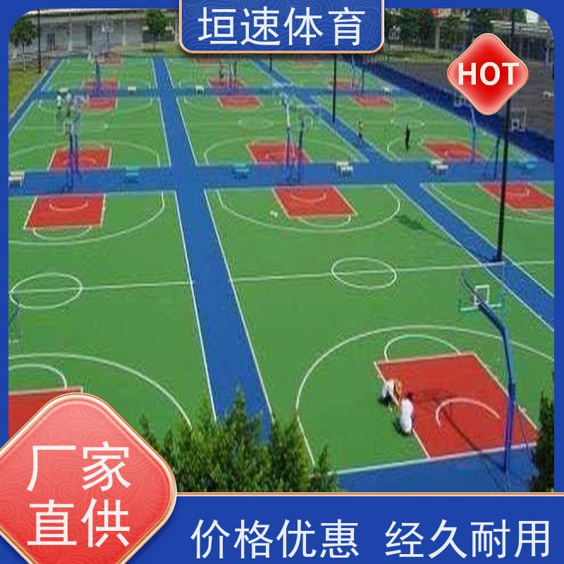 垣速 红色硅pu地坪胶 篮球场地面制作 网球场专用地坪无缝拼接