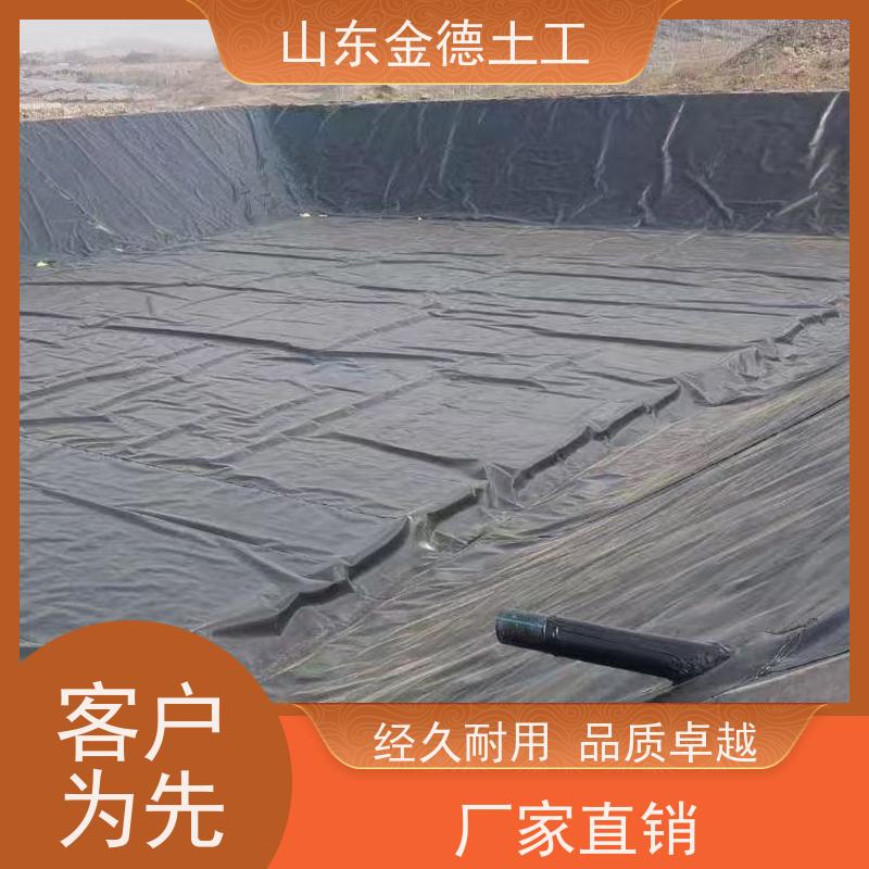 金德土工 游泳池防渗 GH-2S环保光面土工膜 热老化性好