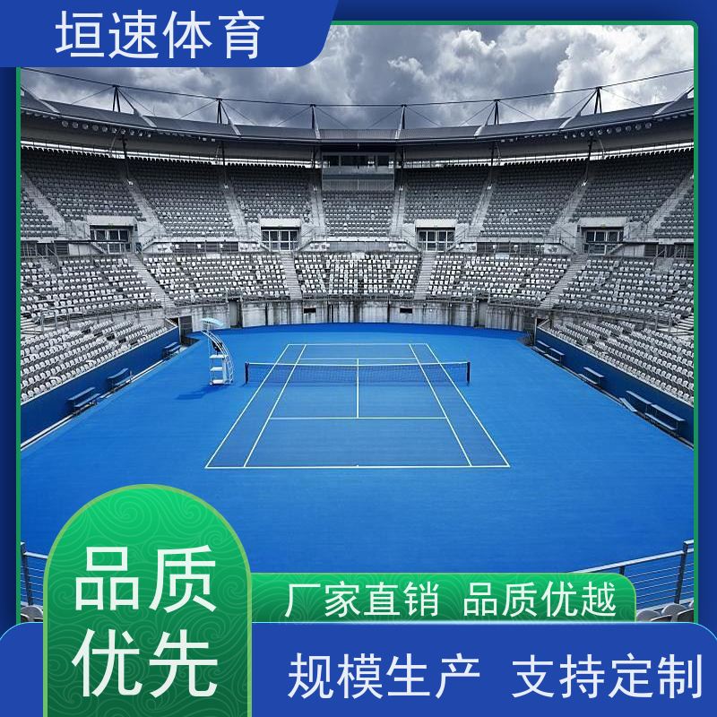 垣速 体育馆硅pu球场材料 网球场施工建造 网球场专用涂料持久耐用