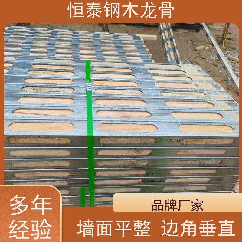 恒泰建材 桥梁模板支撑钢包木 降低损耗 提供施工方案 标准层搭建