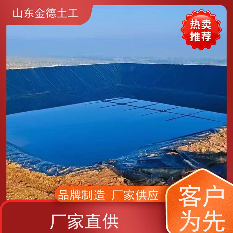 金德土工 黑膜池防渗 美标HDPE膜0.75mm厚 撕裂强度高