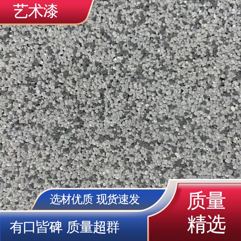 红色 仿石无机涂料 幻彩艺术漆 耐水性96小时无异常 用途建筑装饰