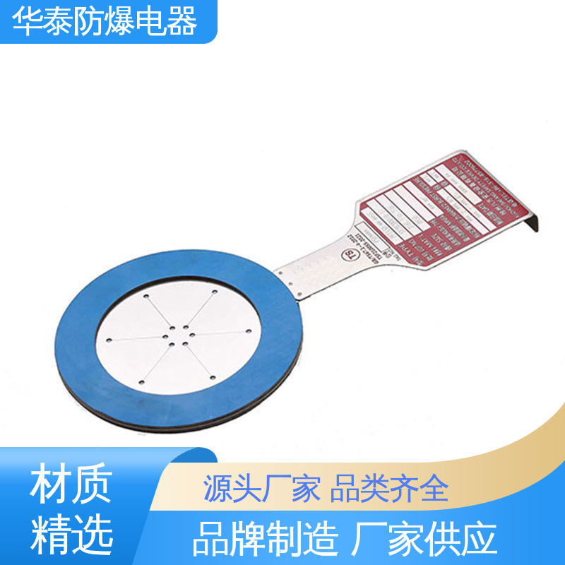 华泰电器 阀门 法兰式 传输稳定 材质精选 售后维护