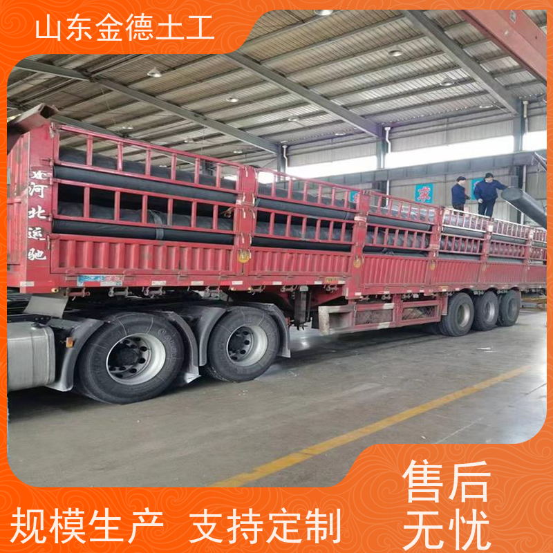 金德土工 化粪池纯原料HDPE膜 防渗黑膜 耐腐蚀 抗穿刺