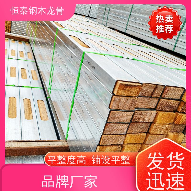 恒泰建材 180天起租 防涨模 椭圆孔钢包木 Q235镀锌