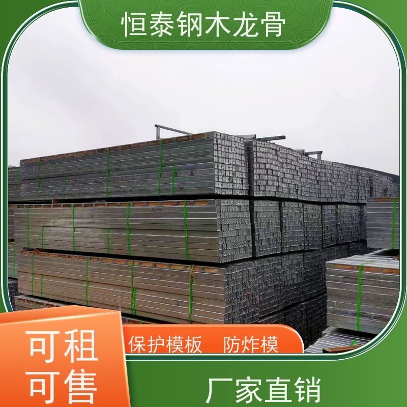 恒泰建材 防火阻燃 可定制定尺 铁杉木方 地梁模板支撑钢包木