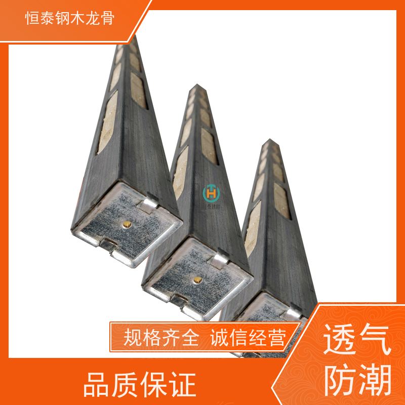 恒泰建材 墙面平整不鼓包 售后提供组装指导 铁杉木方 椭圆孔钢包木