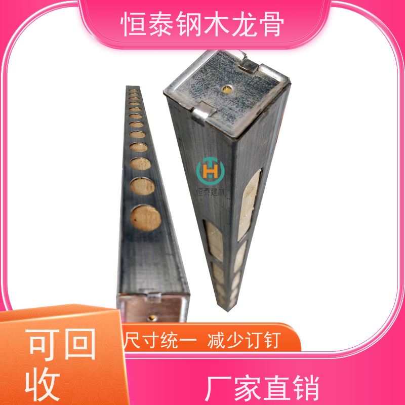 恒泰建材 防漏浆 墙体模板支撑钢包木 可提供增值税票 超高层施工