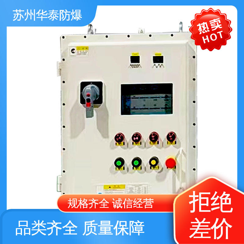 插座箱 耐磨性好 支持定制 现货速发 施耐德 华泰
