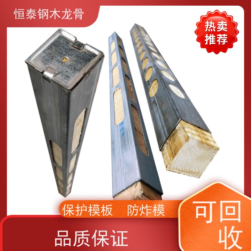 恒泰 墙体模板支撑钢包木 学校施工 全国发货 防火阻燃