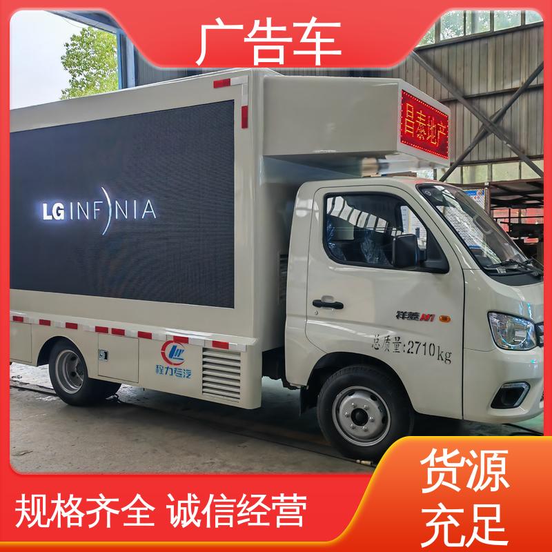 小型舞台车 高清户外显示屏 可根据需要定制 LED广告车 同城回收