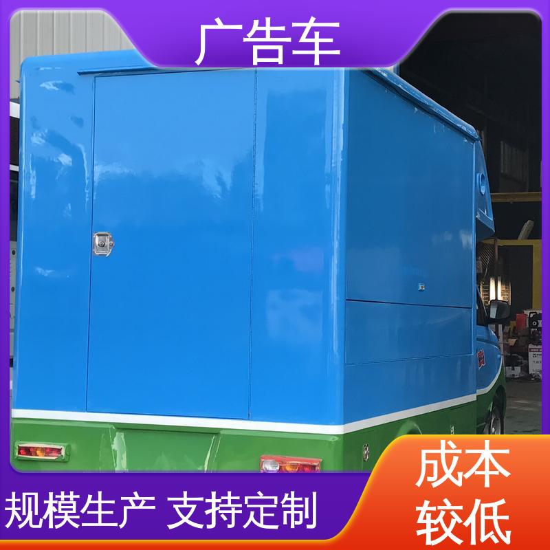 P4P5彩屏可选 液压升降舞台车 全国可上户 表演车 旧车换新