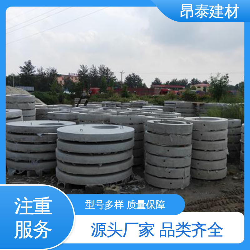 结构稳定 库存充足发货快 雨水污水井 水泥沟盖 昂泰建材