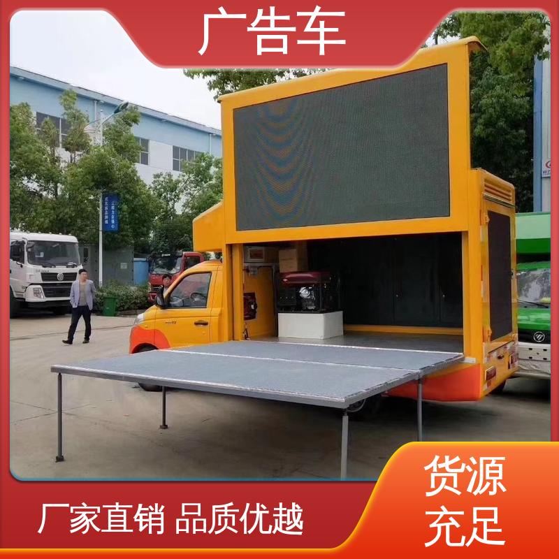 可根据需要定制 P4P5彩屏可选 舞台车 户外演出车 同城回收