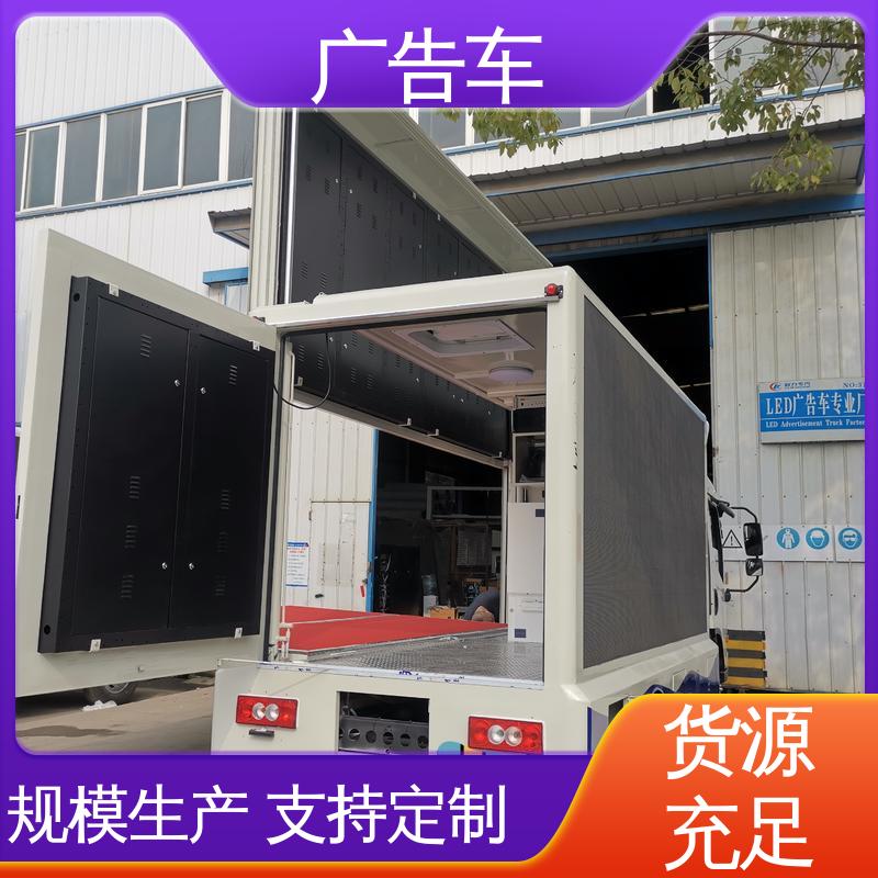 画面清晰 舞台车 流动视频播放车 可根据需要定制 高价回收